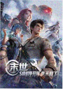 包子漫画免费入口网页 包子侠传奇