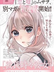 包子漫画免费入口网页 美食大冒险